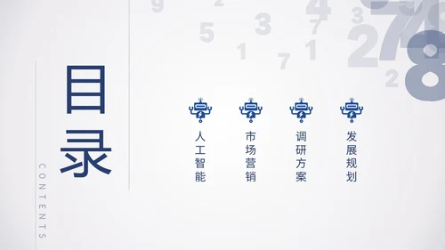 简约数字科技风人工智能机器人电脑网页商务通用PPT