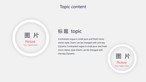 创意个性黑白摄影集照片展示动态PPT