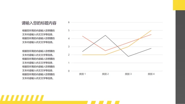 白色简约商务总结汇报PPT模板