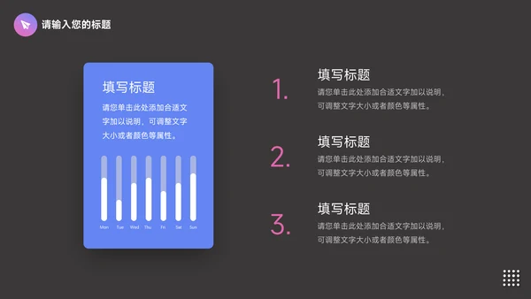 紫色前沿Web公司介绍宣传PPT模板