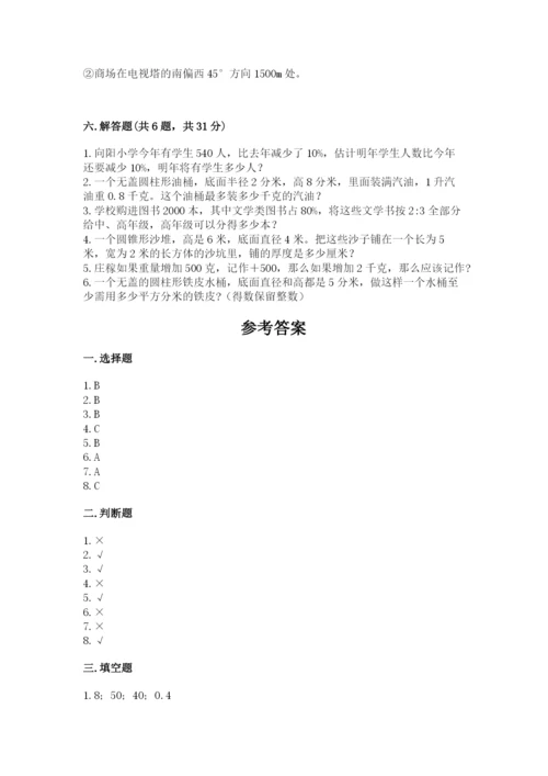 小升初数学期末测试卷有精品答案.docx