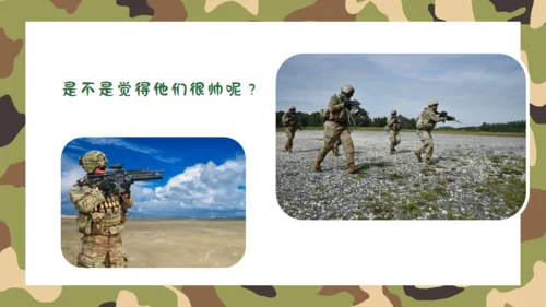 开学军训动员会绿色迷彩风通用PPT模板