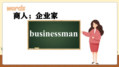 Unit 5 What does he do(复习课件)-六年级英语上册同步高效课堂系列（人教版PE