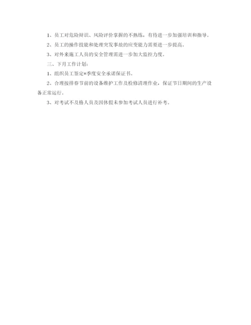 精编之销售员年工作总结范文.docx