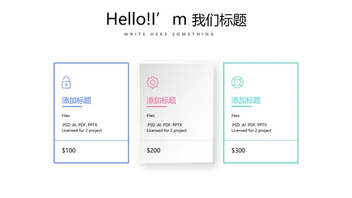 教育行业开题报告毕业答辩动态PPT模板
