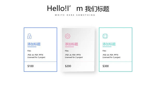 教育行业开题报告毕业答辩动态PPT模板