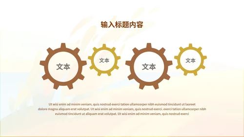 暖色系感恩节PPT模板