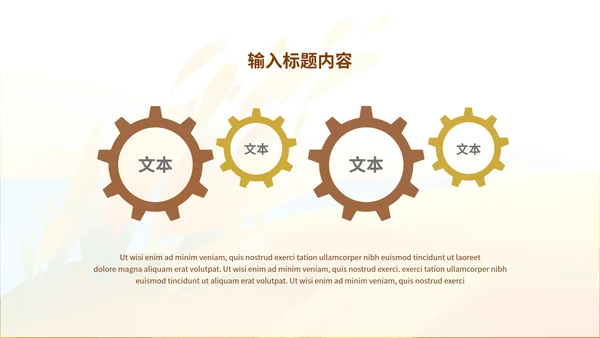 暖色系感恩节PPT模板