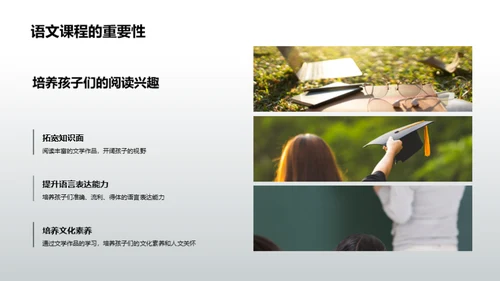 共创明日辉煌