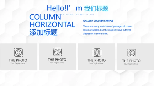 胃肠外科护理动态PPT