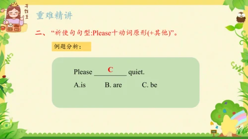 Module 10（复习课件）-2023-2024学年六年级英语上册期末核心考点集训（外研版三起)(