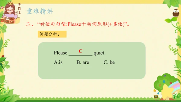 Module 10（复习课件）-2023-2024学年六年级英语上册期末核心考点集训（外研版三起)(