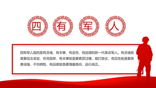 党建党支部工作总结汇报动态PPT党课