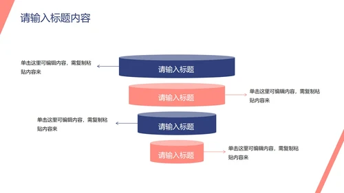 简约实景招聘招工PPT模板
