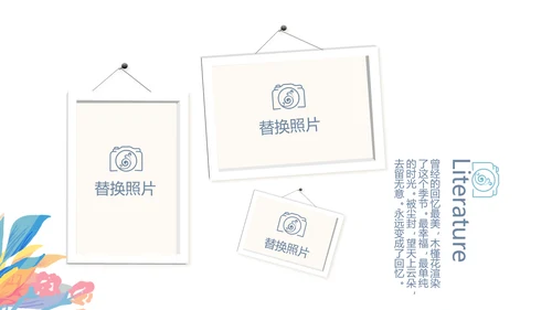 手绘小清新春季旅游电子相册动态PPT