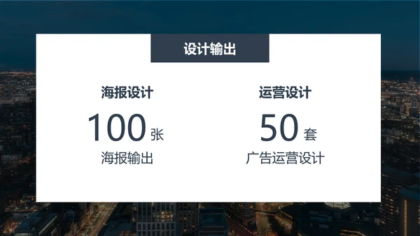 简约风灰蓝色工作项目汇报PPT