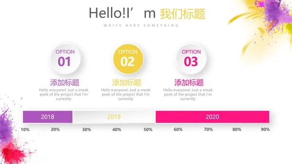 简约时尚彩妆培训动态PPT