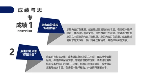 毕业答辩研究生大学毕业论文答辩PPT模版