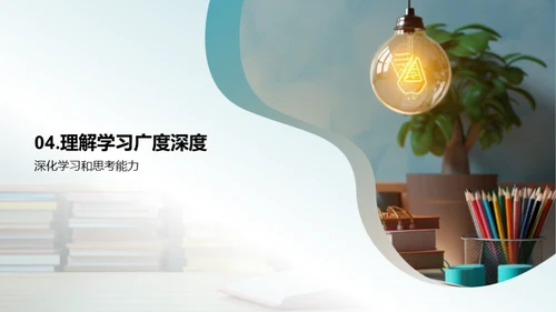 初中学习生活导航