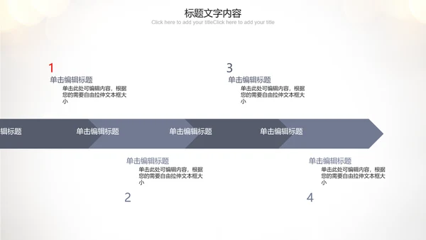 唯美听诊器医疗行业ppt动态模板