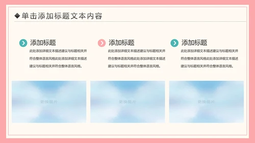 水彩公益宣传关爱老人慈善爱心奉献空巢老人健康PPT模板