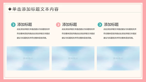水彩公益宣传关爱老人慈善爱心奉献空巢老人健康PPT模板