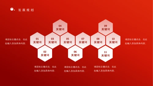 感恩有你一路前行，年终总结PPT模板