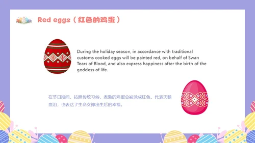 彩色水彩卡通复活节英文节日庆典PPT