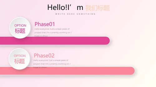 粉色时尚彩妆培训演讲通用动态PPT