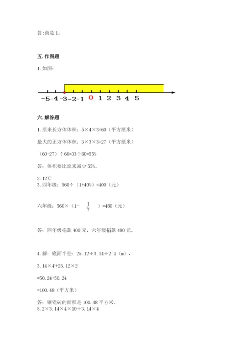 六年级下册数学期末测试卷（黄金题型）word版.docx