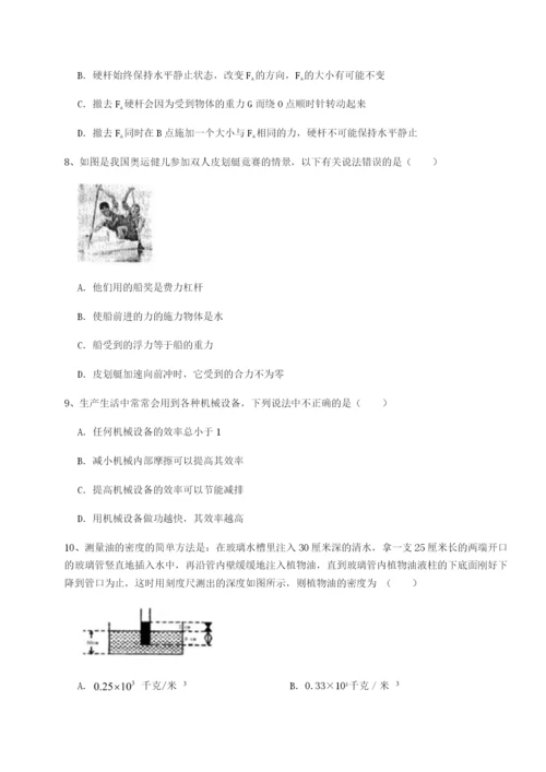 滚动提升练习广东广州市第七中学物理八年级下册期末考试同步测评试题.docx