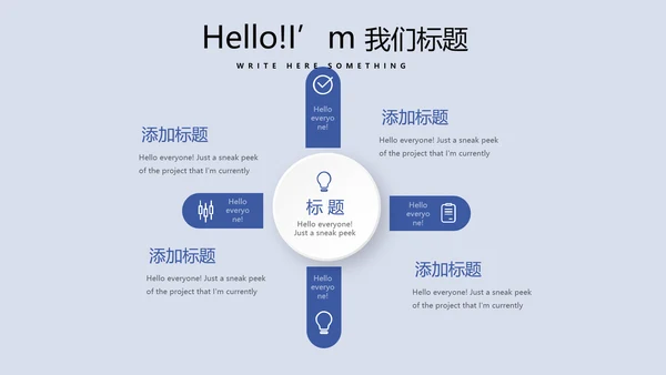 金融保险行业保险公司年年终总结汇报动态PPT