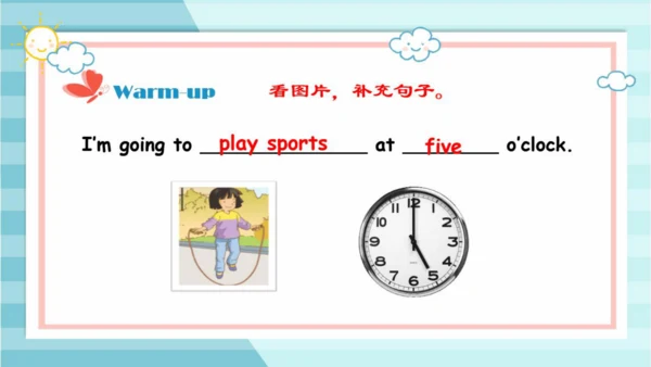 人教新起点小学英语三年级下册U3 L3