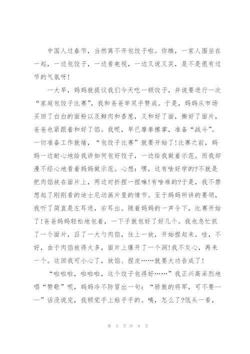 学生读书劳动心得体会600字5篇.docx