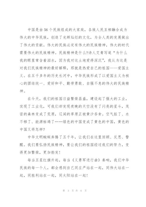 《我和我的父辈》观后感7篇.docx