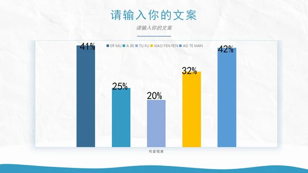 蓝色白底实景几何形状商业计划PPT模板