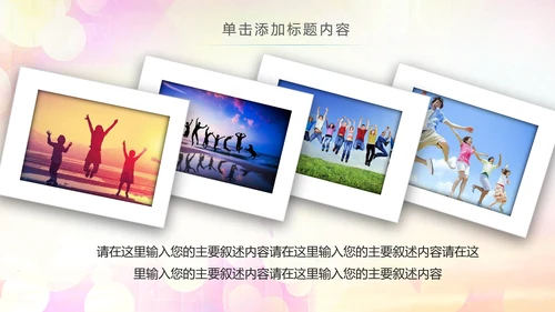 中国共青团团委工作会议汇报总结PPT模板