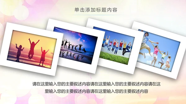 中国共青团团委工作会议汇报总结PPT模板