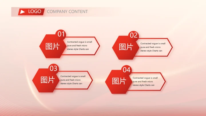 红色大气市场考察指导动态PPT模板