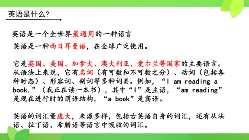 Starter Unit 1 26个字母复习课件（新人教七上Unit1 Hello!）