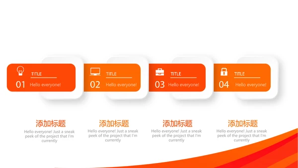 红色金融保险行业保险公司年年终总结汇报动态PPT