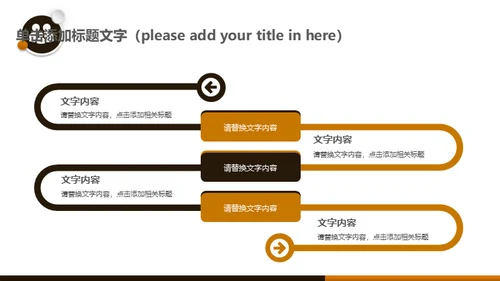 315消费者权益日铁拳头打假通用PPT模板