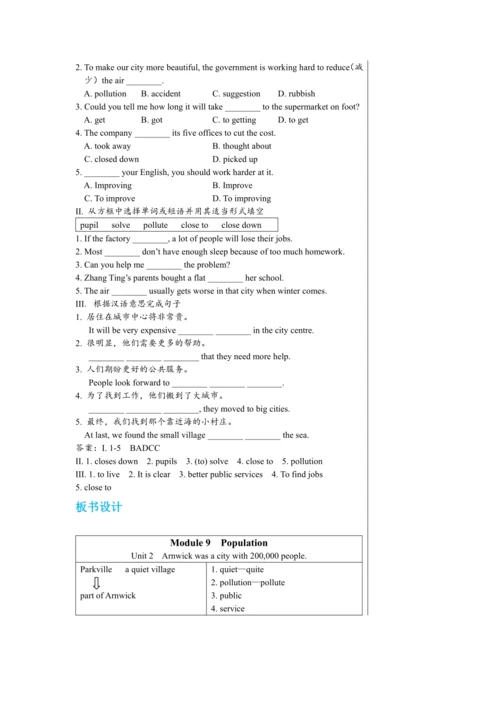 【轻松备课】外研版初中英语八年级上Module 9 Unit 2教学详案
