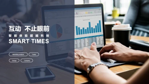 云计算科技科幻商务计划通用PPT模板