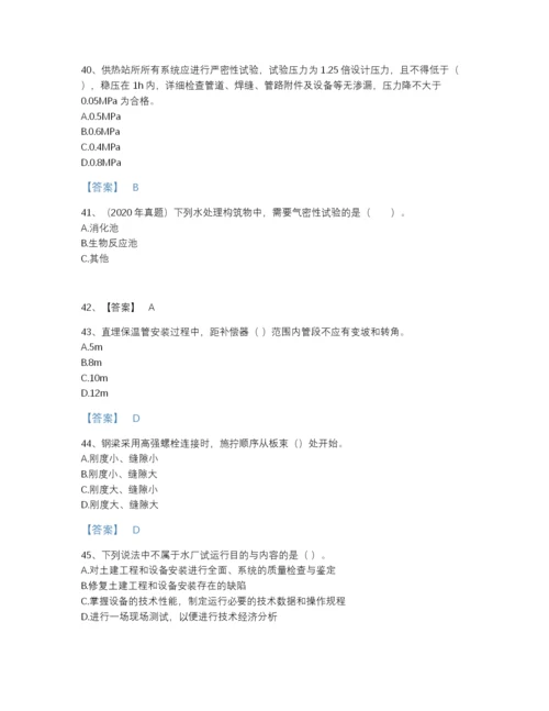 2022年浙江省一级建造师之一建市政公用工程实务自测模拟测试题库含解析答案.docx