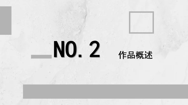 建筑毕业设计论文答辩PPT模板