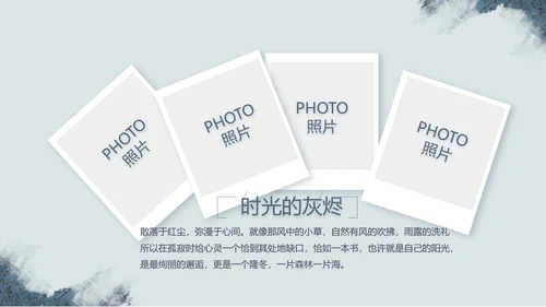 致青春毕业季大学毕业纪念册电子相册动态PPT