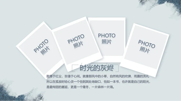 致青春毕业季大学毕业纪念册电子相册动态PPT