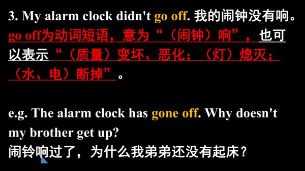人教版九年级全一册 Revision of Unit 12复习课件