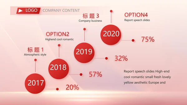 红色大气银行周年庆客户活动策划动态PPT